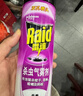 雷达（Raid）基孔肯雅热杀虫剂喷雾550ml*2瓶无香型杀虫气雾剂 蟑螂药 灭蟑螂 实拍图