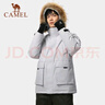 骆驼（CAMEL）户外极寒派克工装毛领情侣款羽绒服保暖加厚中长款外套 实拍图