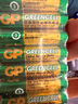超霸（GP）7号电池10粒七号碳性干电池适用于低耗电玩具/耳温枪/血氧仪/血压计/血糖仪等7号/AAA/R03商超同款 实拍图