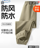 班尼路（Baleno）男童裤子春秋2026款儿童户外运动防水工装裤冲锋裤童装束脚休闲裤 实拍图