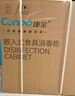 康宝（Canbo）118L三层不锈钢消毒柜嵌入式家用大容量二星高温巨量磐石消毒碗柜【国家补贴】 XDZ110-EN323白色 实拍图