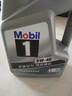 美孚（Mobil）美孚1号极光银美孚 先进全合成汽机油5W-40 SP级4L  实拍图