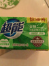 超能 柠檬草透明皂 柠檬草香 226g*2块 清新去异味 不伤手 实拍图