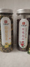 印象堂茶叶新茶胎菊菊花茶礼品玫瑰花茶组合装花草茶2罐装130g养生茶 实拍图