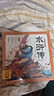 点读版东方神话幼儿美绘本全10册连环画彩绘注音版 3-6岁儿童绘本大字注音幼小衔接有声读物中国传统文化经典名著故事书寒假阅读书籍(支持老版小猴皮皮点读笔） 点读书 发声书 有声书 早教发声书 实拍图