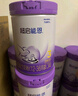 雀巢（Nestle）【加量装】超启能恩3段适度水解配方奶粉3倍DHA12-36月850g*6整箱 实拍图