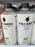 外星人维C水维B水饮料vc水饮品瓶低糖低卡0脂维生素整箱装 500ml 【维B水 500ml*20瓶】柑橘*10+阳光青提*10 实拍图