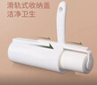 美丽雅粘毛器滚筒16cm加大号沾毛神器宠物猫毛清理器斜撕纸共7卷420撕 实拍图