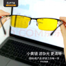 PTK防蓝光眼镜 99%阻隔 游戏办公护目镜 手机电脑眼镜男黑色半框开学 实拍图