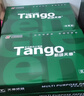 天章 （TANGO）新绿天章A4打印纸 70g 500张*10包 双面打印复印纸 洁白顺滑不卡纸 整箱5000张【匠心品质款】 实拍图