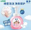 狮王（Lion）趣净泡沫抑菌泡沫洗手液纯净爽肤香250ml+200ml*3绵密泡沫温和 实拍图