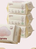 babycare面膜柔巾婴儿一次性洗脸巾干湿两用小熊巾加厚绵柔巾 80抽*12包 实拍图