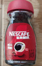 雀巢（Nestle）醇品速溶美式黑咖啡粉0糖0脂*健身燃减防困瓶装50g 实拍图