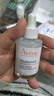 雅漾（Avene）【樊振东同款】专研修护精华液30ml 维稳舒缓泛红保湿焕新敏肌 实拍图
