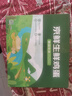 京鲜生 无抗保洁鲜鸡蛋30枚/盒 健康轻食 礼盒送礼 1.5kg/盒 源头直发 实拍图