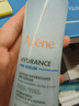 雅漾（Avene）【樊振东同款】恒润肌活保湿精华液200ML 小蛮腰肌底精华干敏滋润 实拍图