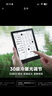 汉王（Hanvon）Clear6Pro+电子书阅读器6英寸墨水屏电纸书智能阅读本学习看书学习电子纸办公本平板电脑 实拍图