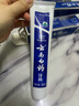 云南白药经典系列牙膏套装 清新口气护龈改善牙龈问题 经典留兰香型180g*2 实拍图