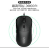 联想（Lenovo）有线鼠标 电竞游戏鼠标 10000DPI 电脑办公 笔记本台式机 USB接口 即插即用 鼠标有线 GM10L 实拍图