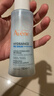 雅漾（Avene）恒润肌活保湿精华液100ML 小蛮腰肌底精华 实拍图