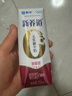 蒙牛新养道零乳糖脱脂牛奶 250ml*12盒 好吸收0脂肪 送礼盒装 实拍图