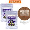日清丸红饲料热带鱼灯鱼斗鱼孔雀鱼金鱼慈鲷鱼苗B1B2C1S1日本品牌 左下角进店 鱼苗B1饲料（100克） 实拍图