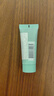 碧欧泉男士水动力洗面奶125ml深层清洁净油保湿 生日圣诞节礼物送男友 实拍图