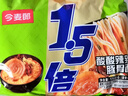 今麦郎方便面泡面袋装 1.5倍速食宵夜酸辣豚骨拉面五连包126g*5袋 实拍图