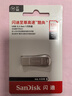 闪迪（SanDisk）128GB USB3.2 U盘 CZ74 读速高达400MB/s 金属高速u盘 安全加密 学习办公投标大容量优盘 实拍图