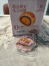三只松鼠芋泥蛋黄酥500g 早餐面包传统中式糕点网红小吃办公室下午茶零食 实拍图