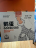 绿田逐 鹅蛋新鲜散养土鹅蛋生鲜12枚 2.7斤礼盒装 源头直发 实拍图