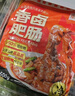 龙大美食香卤肥肠500g*3袋 火锅食材卤味熟食半成品食品下酒菜猪大肠生鲜 实拍图