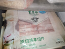 东来顺 内蒙古羔羊原切羊肉片1斤装 火锅食材羊肉卷 清真中华老字号 实拍图