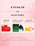 蔻驰（COACH）香水女士暮光之城40ml 爱心礼盒 节日生日礼物送女生老婆闺蜜香氛 实拍图