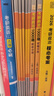 【肖老指定店铺】肖秀荣2027考研政治肖四肖八1000题精讲精练冲刺8套卷4套卷考点预测知识点提要时政全家桶可搭徐涛核心考案价保 【冲刺Bi备】肖秀荣2026肖四肖八（现货速发） 实拍图