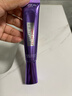 欧莱雅[徐明浩推荐]紫熨斗眼霜30ml全脸淡化细纹保湿护肤品圣诞礼物 实拍图