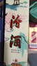 汾酒 地球汾盒装 清香型白酒 53度550ml*1瓶 单瓶装 实拍图