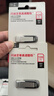 闪迪（SanDisk）128GB U盘 CZ73 安全加密 数据恢复 学习电脑办公投标 小巧便携 车载 大容量金属优盘 实拍图