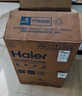 海尔（Haier）国家补贴20%电热水器50升 KZ3 金刚搪瓷胆 租房优选一级能效节能2200W速热家用厨房洗澡小型储水式 实拍图