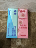 参半益生菌舌苔清洁啫喱 舌苔清洁器清新口气舌苔膏 蜜桃&薄荷味50g*2 实拍图