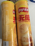 乐事（Lay's）无限薯片 醇香原味 104克*2罐 208克 休闲零食 膨化食品 实拍图
