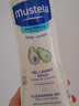 妙思乐（MUSTELA）儿童洗发沐浴二合一500ml 婴儿专用洗发水沐浴露法国进口 实拍图