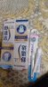 舒适达专业修复牙本质牙膏套装270g 抗敏NovaMin技术含氟新旧包装随机发 实拍图