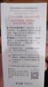 美加净酵米光感焕亮精华乳100ml通透提亮肤色清薄乳液烟酰胺敏肌可用 实拍图