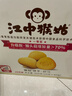 江中猴姑0糖无糖猴头菇饼干礼盒960g养胃低GI中老年人早餐休闲零食送礼 实拍图
