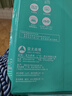 亚太森博派部落A4打印纸 70g单包装 500张复印纸 顺滑不卡纸 双面打印作业 高性价比草稿纸【经济热销款】 实拍图