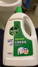 滴露（Dettol）衣物除菌液松木3L 内衣袜子衣物长效杀菌除螨 衣服消毒液儿童可用 实拍图