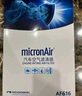 科德宝micronAir空气滤清器滤芯格AF616适用君威君越迈锐宝XL 1.5T 实拍图