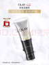玉兰油（OLAY）多效洗面奶洁面乳100g保湿深层清洁控油平衡生日礼物送女友 实拍图