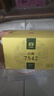 大益TAETEA茶叶普洱茶生茶7542饼茶盒装150g*5饼 经典标杆口粮茶自饮 实拍图